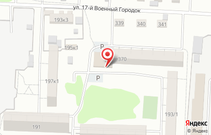 Магазин алкогольной продукции ВинАГрад на улице Военный 17-й городок на карте