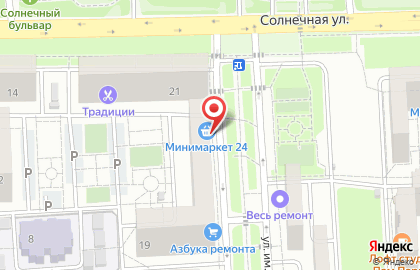 Магазин автотоваров Emex на улице Котлярова на карте