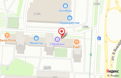 Банкомат СберБанк на улице 9 Января, 9 на карте
