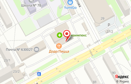 Магазин Зелёный луг на улице Объединения на карте
