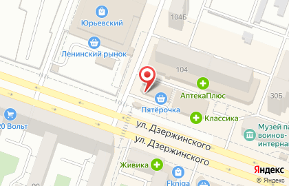 Торговая фирма От Иванычей на улице Дзержинского на карте