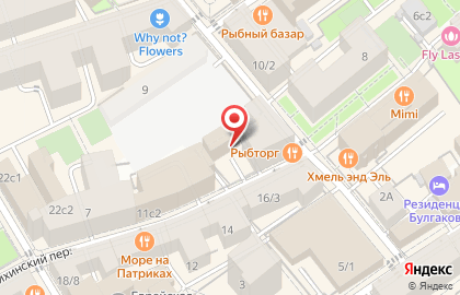 Консалтинговая компания Группа Альянс на карте