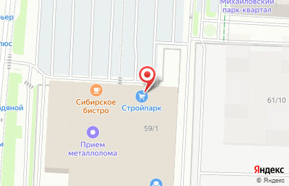 Автомат по продаже кофе Sibcoffee на улице Пушкина на карте
