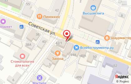 Кафе с доставкой Автосуши Автопицца на Советской улице на карте