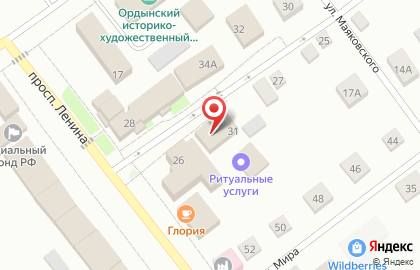 Похоронный дом Ермак на Партизанской улице на карте