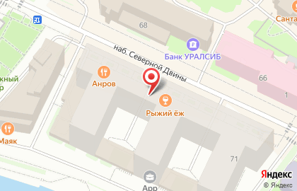 Гастроном на набережной Северной Двины на карте