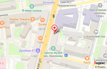 Абсент на Большой Советской улице на карте