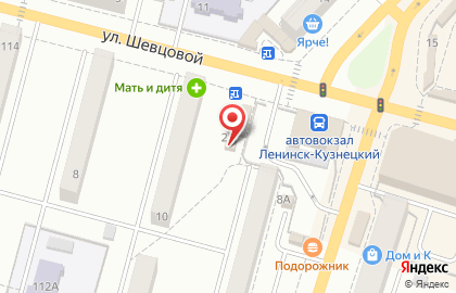 Магазин Урожайная грядка в Ленинск-Кузнецком на карте