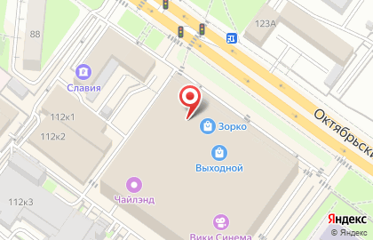 Экспресс-кофейня Go на карте