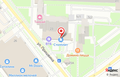 Daily roll на улице Пришвина на карте