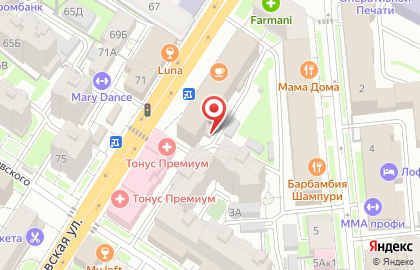 Коллегия адвокатов №6 на Большой Покровской улице на карте