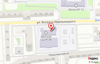 Детский сад №86 на улице Б.Хмельницкого на карте