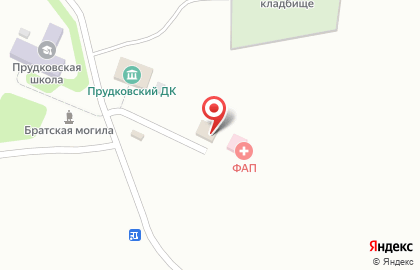 Прудковский фельдшерско-акушерский пункт красногвардейской центральной районной больницы на карте