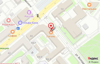 Кофейня Гоголь на улице Гоголя на карте