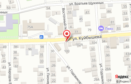 Мебельное ателье Aristo на улице Куйбышева на карте