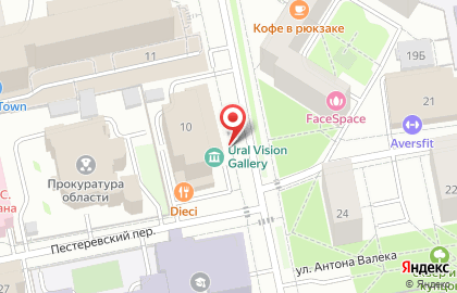 Ural Vision Gallery на карте