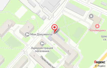 Межпоселенческая центральная библиотека на Первомайской улице на карте