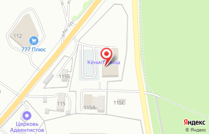 Cквош-клуб Königsquash на карте