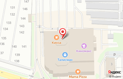 Авиакомпания Ижавиа на улице Холмогорова на карте