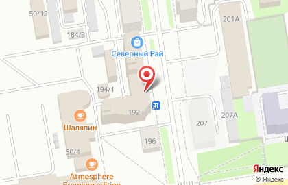Туристическое агентство Sunmar на улице Карла Маркса на карте