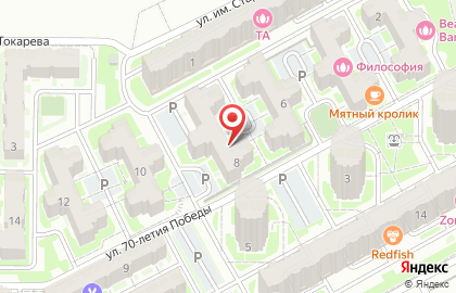 Центр бухгалтерских услуг Фортис на карте
