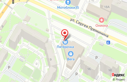 Сервисный центр Vega Service на карте