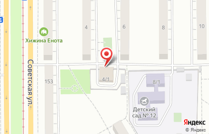 Продуктовый магазин Ситно в Советском переулке на карте