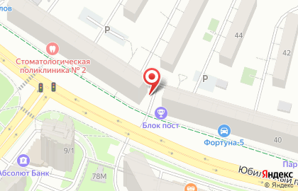 Пекарня осетинских пирогов Пирог от Души на карте