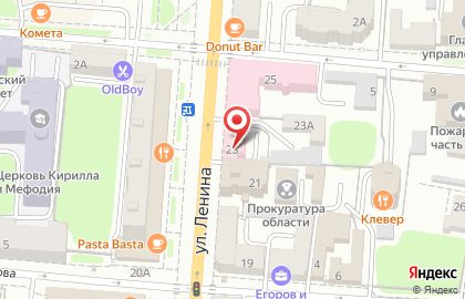 Медицинская клиника Стармед на улице Ленина на карте