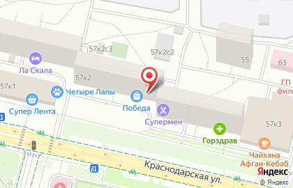 Центр диагностики CMD на метро Люблино на карте