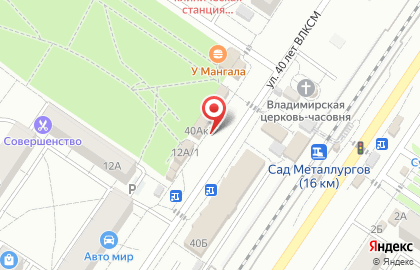 Магазин рыболовных товаров в Новокузнецке на карте