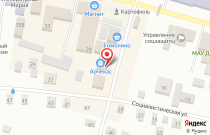 Разливный напиток Ретро на карте