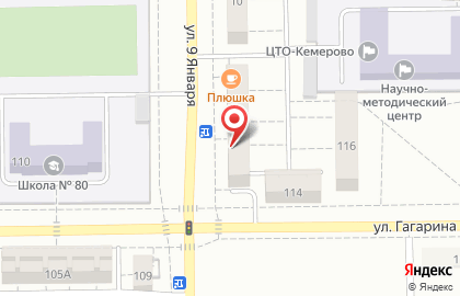 Компания по продаже и обслуживанию онлайн касс Гарант-Сервис на улице 9 Января на карте