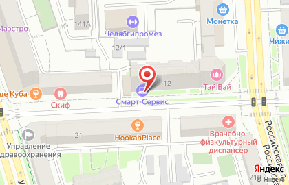 Сервисный центр Смарт-cервис на улице Тимирязева на карте