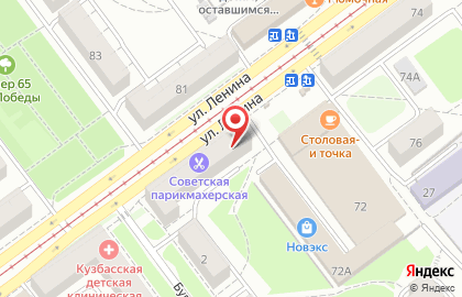 Сеть фирменных кондитерских Бабушкино печево в Кузнецком районе на карте