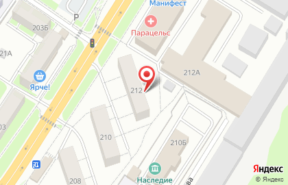 Абсолют мастер Сергиев Посад на карте