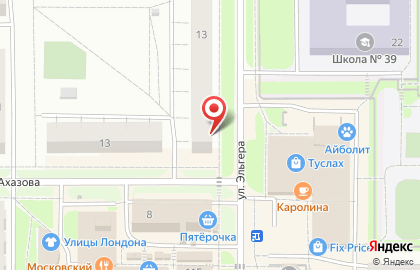 Туристическое агентство Твой Тур на улице Эльгера на карте