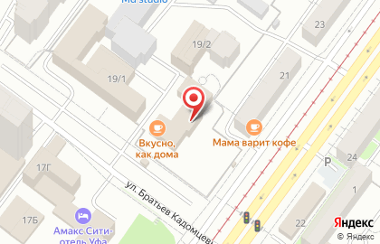 УФИЦ РАН Башкирский НИИСХ на карте