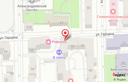 Современный деловой институт на улице Герцена на карте