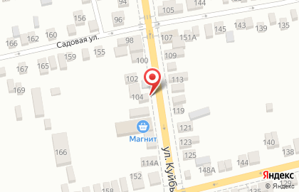 Магазин Дом сантехники на улице Куйбышева на карте