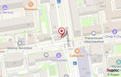 Домашние пельмени, пельменная на карте