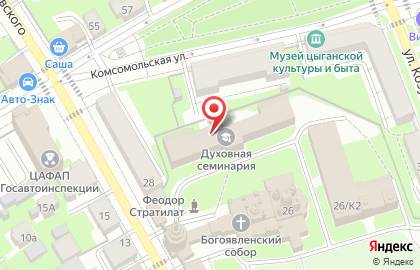 Костромская православная духовная семинария на карте
