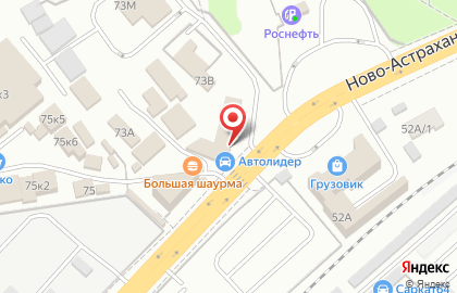 Магазин автозапчастей Сфера Авто в Заводском районе на карте