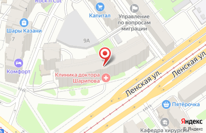Радио Тэртип, FM 93.5 на карте