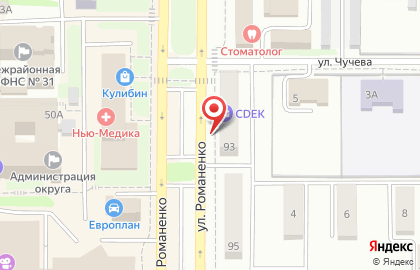 Магазин Мир света на улице Романенко на карте