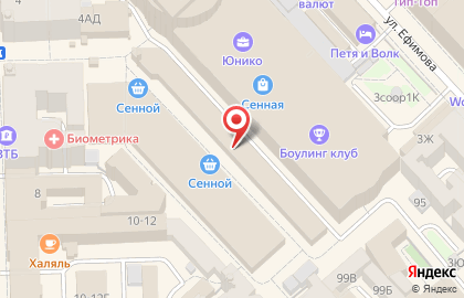 Магазин мяса Свежая корзина на Московском проспекте на карте