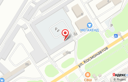 Тонировочный центр на улице Космонавтов на карте