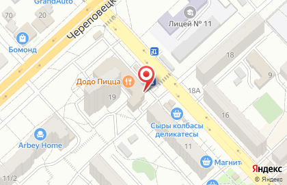 Служба экспресс-доставки Сдэк в Ворошиловском районе на карте