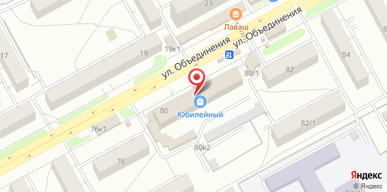 Ветеринарный центр Балу на улице Объединения на карте