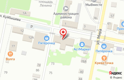 Быковский районный отдел судебных приставов на карте